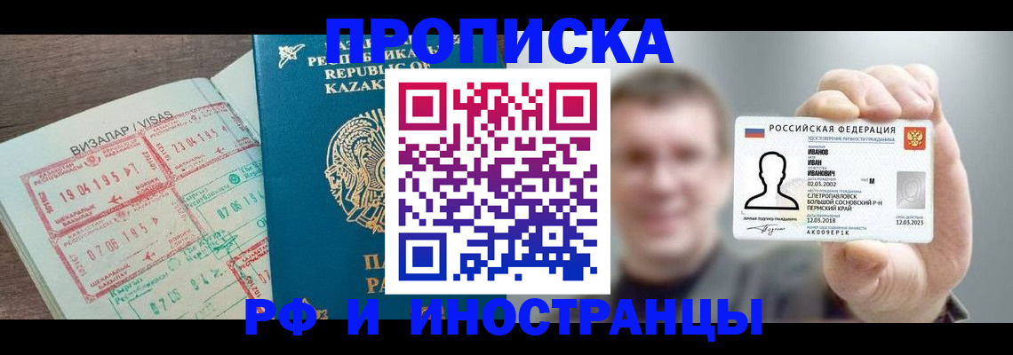 пропишу в квартире в Сергиевом Посаде