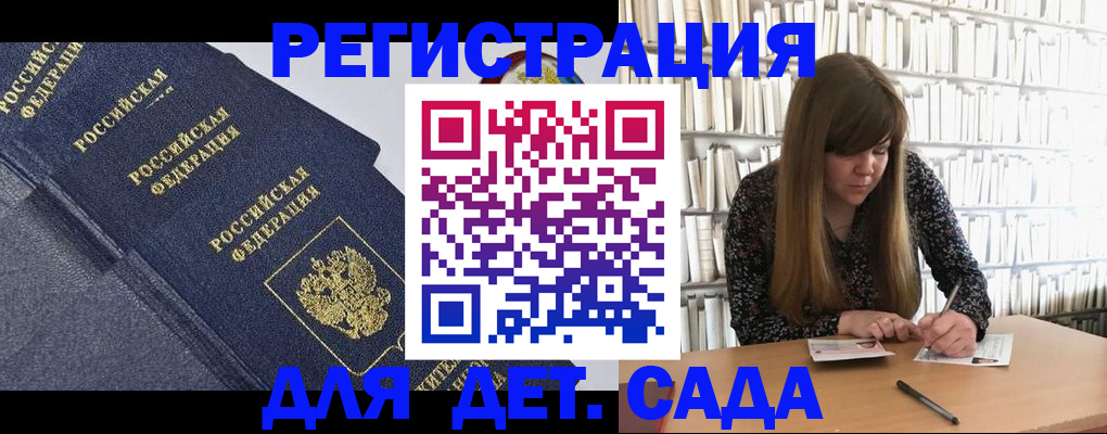 временная регистрация собственник в Сергиевом Посаде